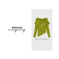 【香香严选】“青柠暮语”设计感纽扣针织衫秋冬温柔软糯毛衣上衣8811