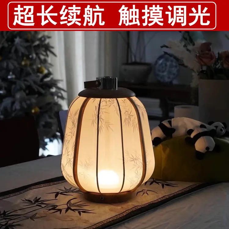 古风手提灯中国风新中式台灯充电款触摸无线手提灯笼布艺台灯