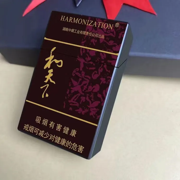 创意个性20支粗支专用高档自动弹盖软硬包通用抗压防潮送男友