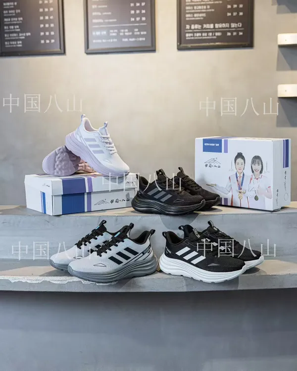 【正品】八山高弹大底四季情侣款运动休闲跑步鞋256-A38低帮男鞋