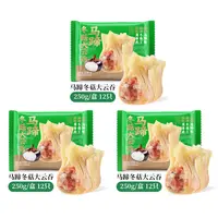 袁记味享马蹄冬菇大云吞250克效期2026.1.3