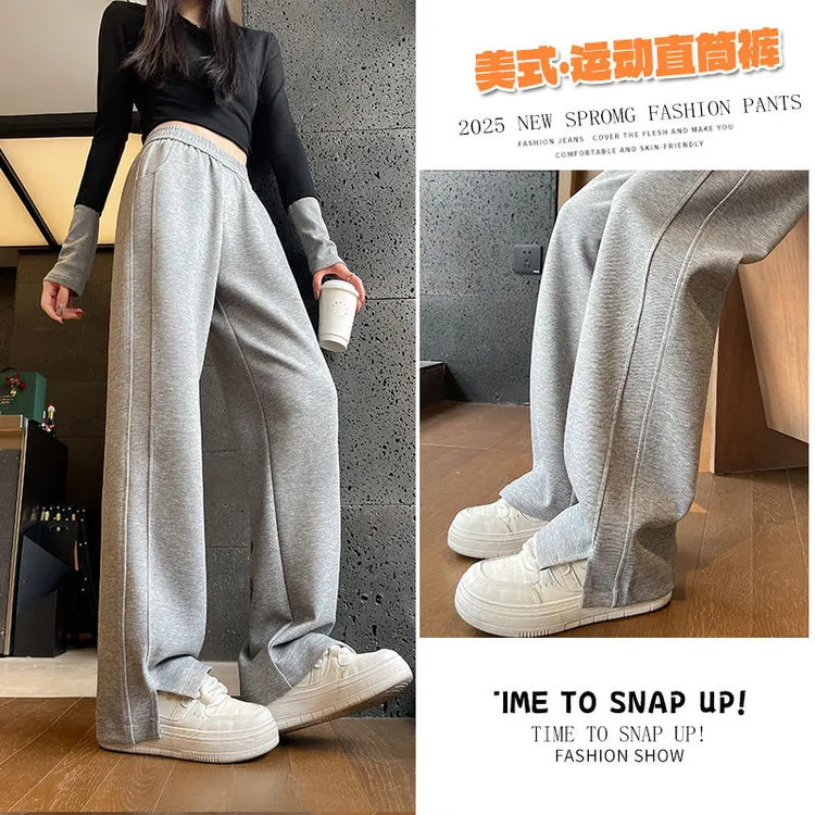 开叉灰色运动裤女新款夏季高腰垂感宽松显瘦小个子休闲直筒香蕉裤