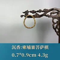 56511 柬埔寨菩萨棋 沉香