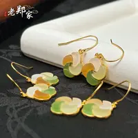 【老郑家】925银和田玉耳饰 147 多样性发1件 约11*11*3mm