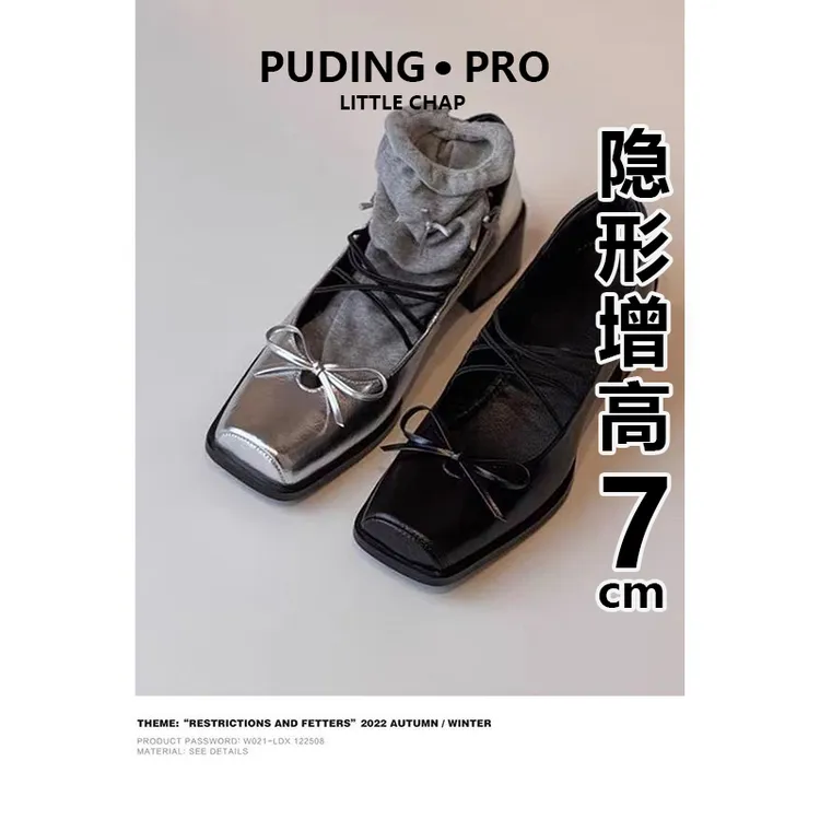 牛皮版~内增高蝴蝶结玛丽珍鞋女2025新款小个子方头浅口芭蕾单鞋