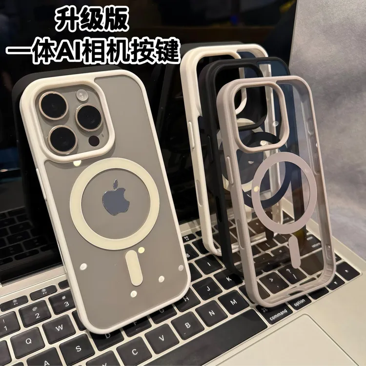 欧克里里磨砂磁吸【16相机按键】苹果17/16promax手机壳14Pro/13/15