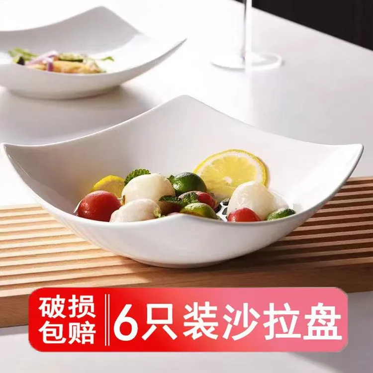 6只8英寸四角元宝盘家用炒菜新款翘角高颜值碗盘陶瓷餐具沙拉盘子