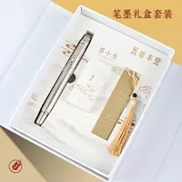 【国庆特惠】墨小生919五谷丰登高端钢笔礼盒装硬笔书法练字美工笔