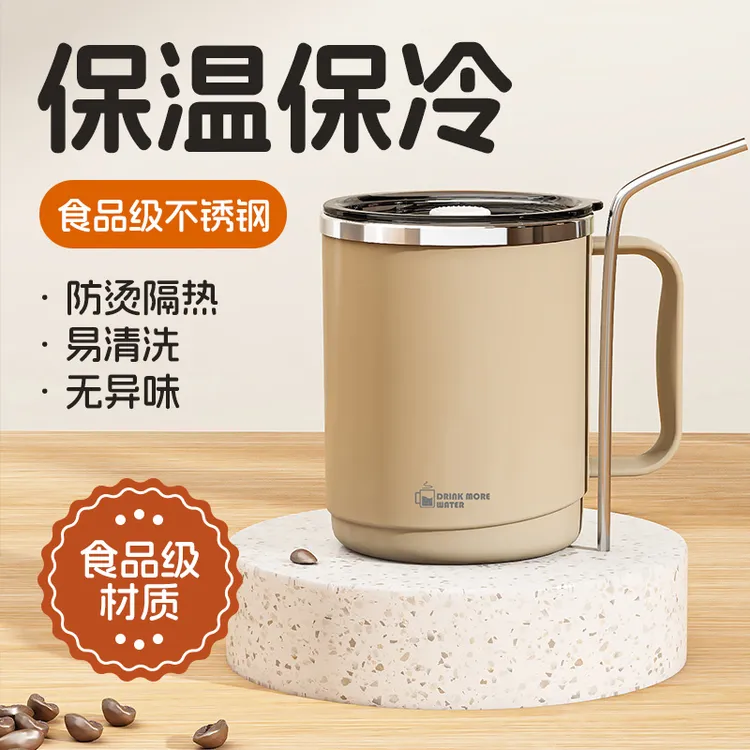 不锈钢马克杯带盖学生双层隔热办公室上班族喝水杯杯子茶杯咖啡杯商品图