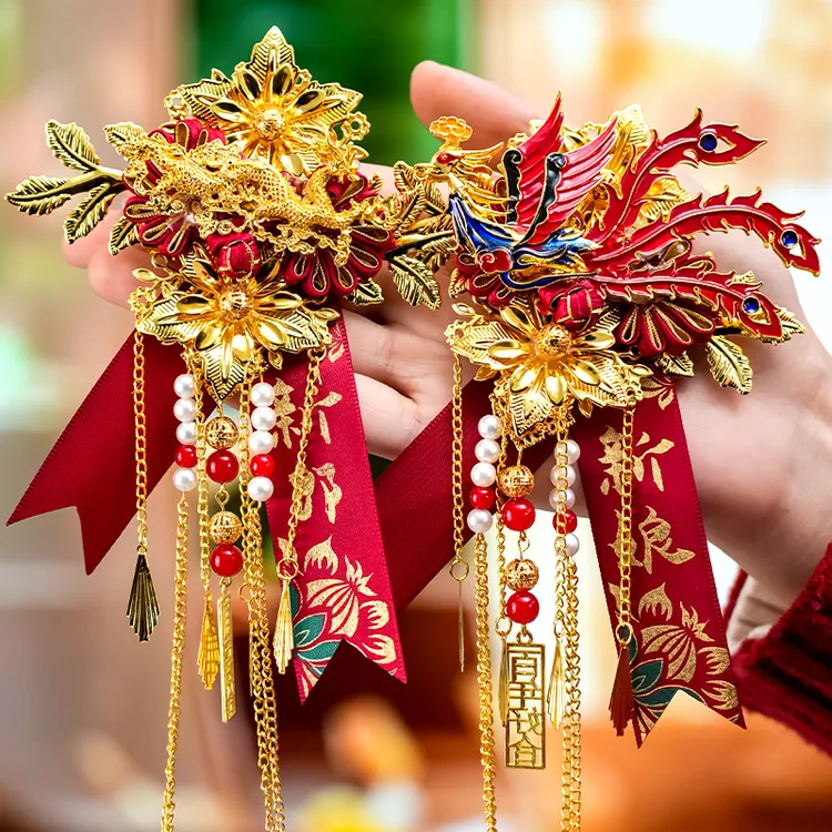 结婚龙凤胸花一对中式婚礼新郎新娘胸针别花全套襟花婚庆用品大全