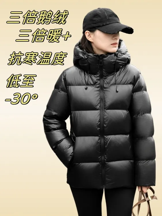 MIDAIMEN/米黛蒙品牌黑金鹅绒服短款6.0先锋版连帽加厚外套