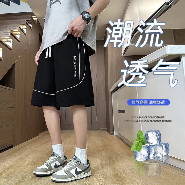 青少年夏季新品初高中学生中大童男运动休闲薄款五分短裤大码中裤