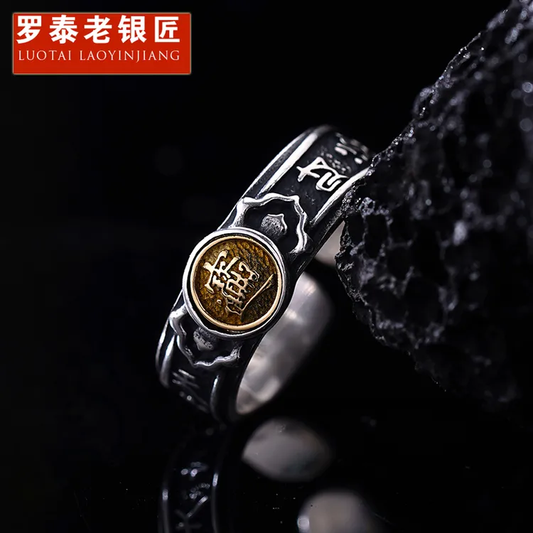 罗泰老银匠 足银戒指 990纯银五路财神戒指男款复古小众开口指环