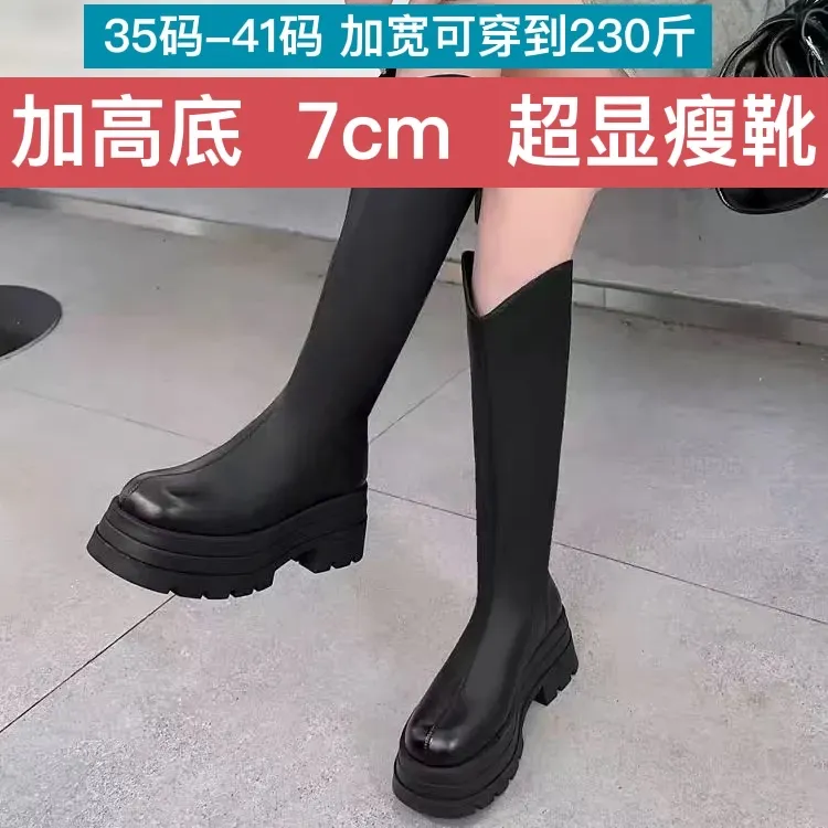 时尚百搭厚底时装靴小个子小腿粗靴子英伦风弹力骑士长筒显瘦加宽