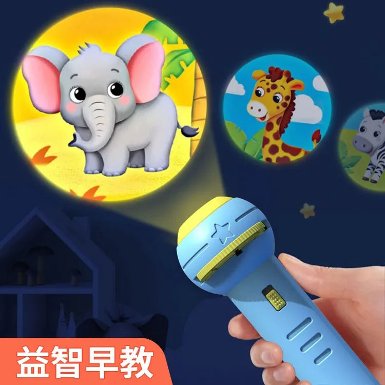 儿童趣味投影手电筒宝宝早教识图发光不伤眼睡前动物投影灯仪玩具商品图