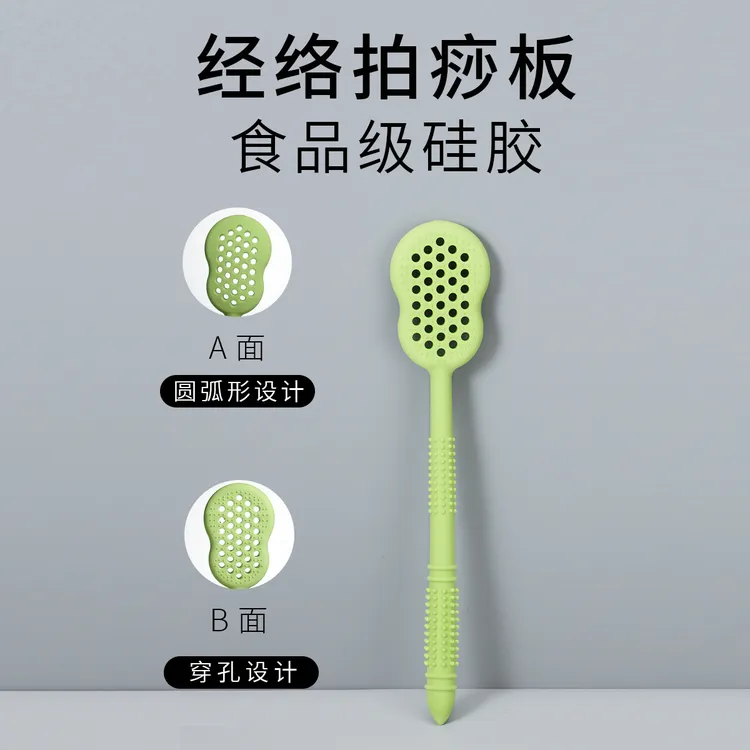 硅胶经络拍痧板敲背锤按摩棒加重经络拍打棒颈椎重力按摩捶