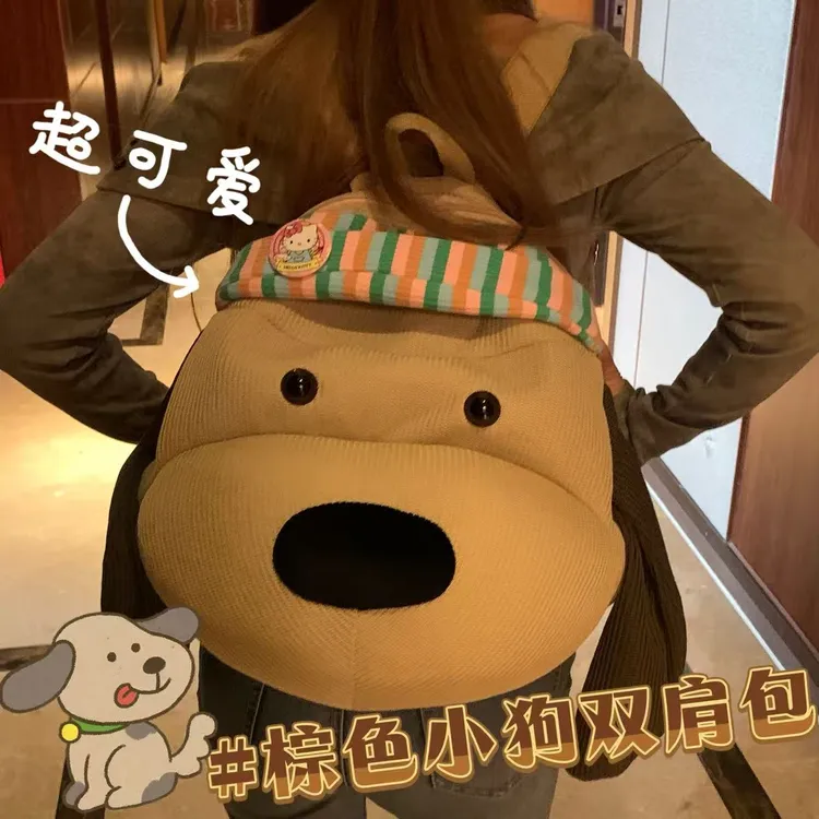2025新款可爱小狗出行书包大容量双肩背包女卡通包生日礼物