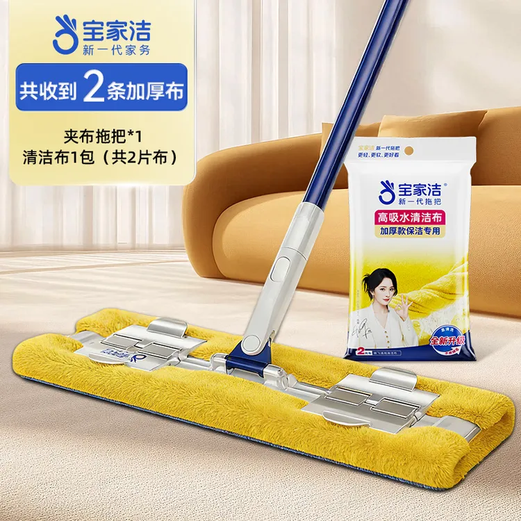 宝家洁拖把家用夹布拖把免手洗懒人拖地神器厨房卫生间拖把专属商品图