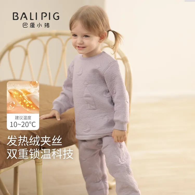 儿童保暖内衣套装秋冬男童高腰打底加厚夹丝宝宝睡衣女童秋衣秋裤