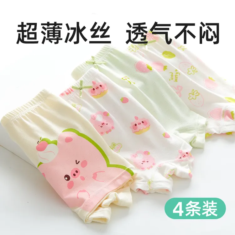 女童内裤夏季冰丝儿童平角裤透气薄款10A抗菌女孩6-12中大童四角