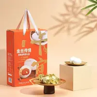 卡宴金丝鸭蛋礼盒1.56kg（24枚）
