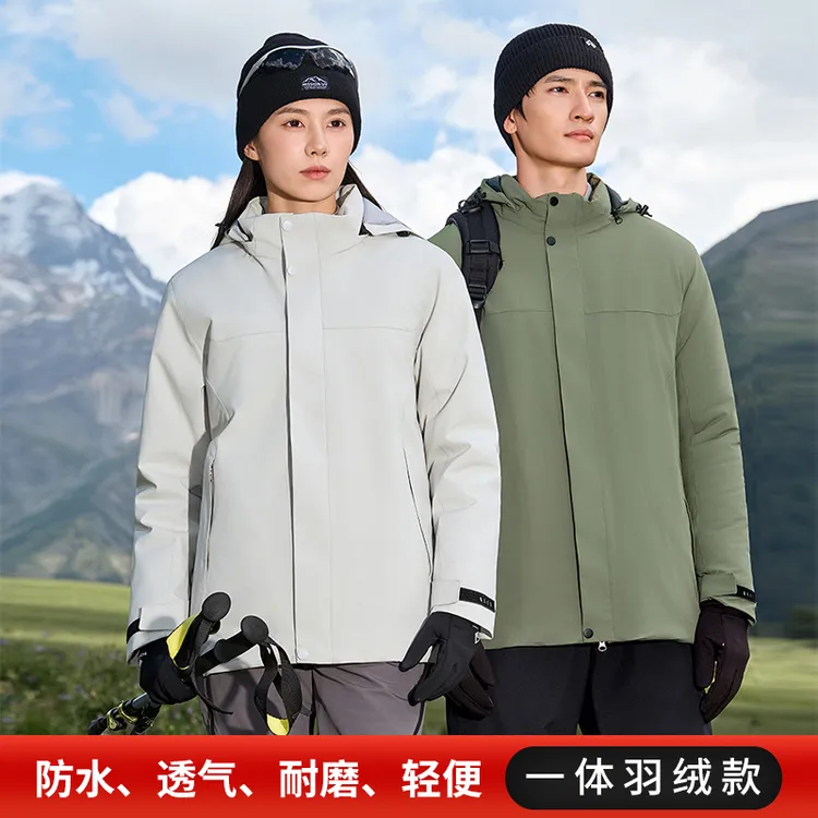 冲锋衣男款加厚保暖羽绒服内胆外套男女情侣户外旅行防风外套冬季