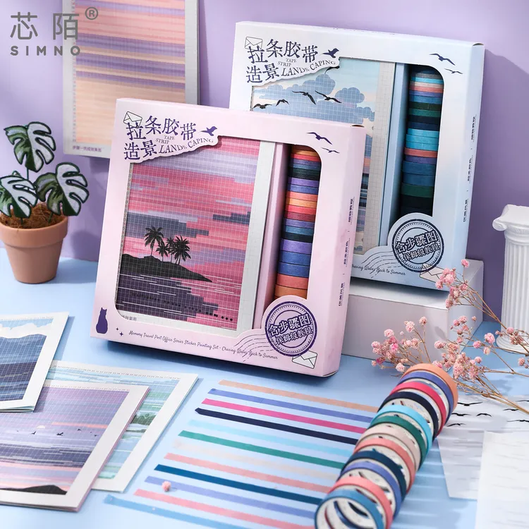 趣味创意拉条胶带造景贴纸艺术印象派油画礼盒30卷胶带素材礼物