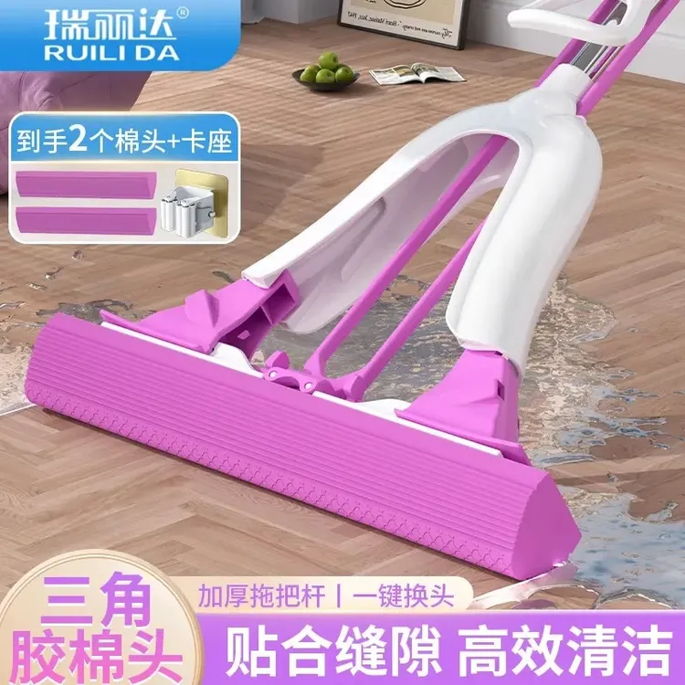瑞丽达魔吸六代新款免洗胶棉拖把三角棉头多功能不脏手家用化妆室