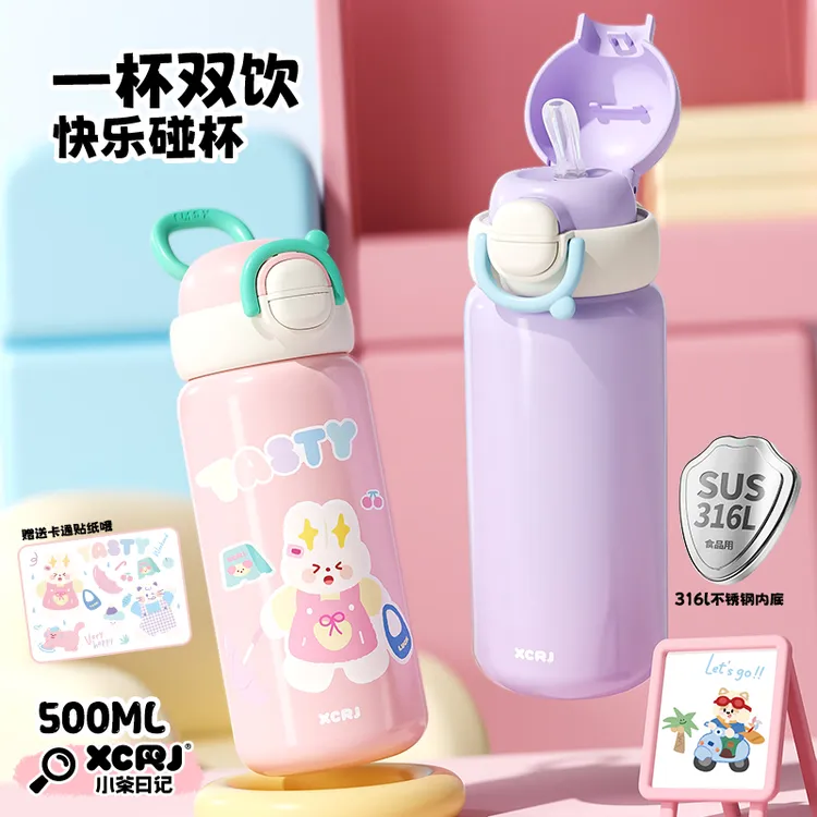 小茶日记可爱高颜值保温杯上学便携大容量男女生新款吸管水杯子GF