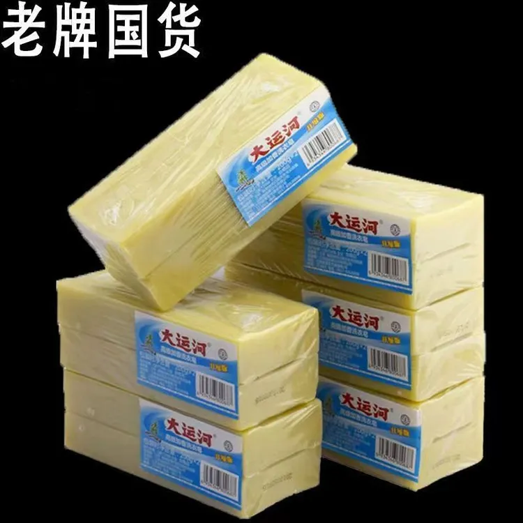 四块装大运河加香洗衣肥皂家用经典老肥皂无磷去污去渍增白无残留