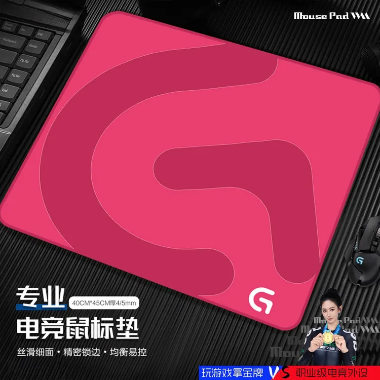 FPS游戏鼠标垫罗技专用加厚锁边中号轻奢一体电竞级游戏鼠标布垫