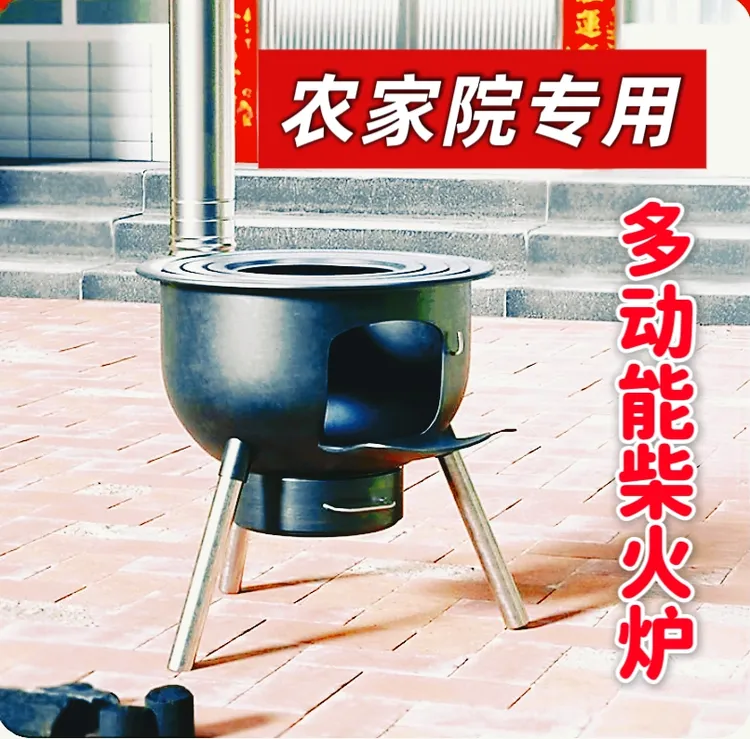 新款多功能无烟一体柴火灶农村家用烧木柴户外便携大锅台柴火炉灶