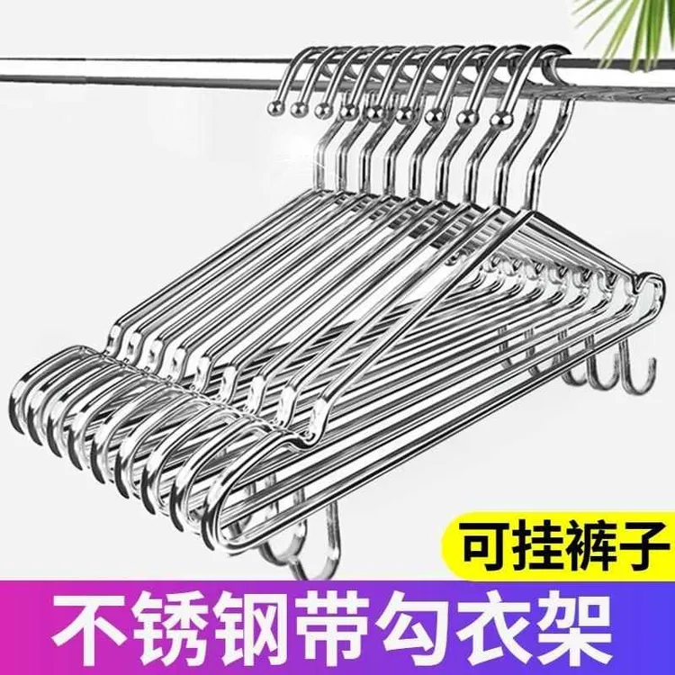 4.0特粗不锈钢带钩晾衣架成人衣挂裤架无痕防风晾衣撑子42-50cm