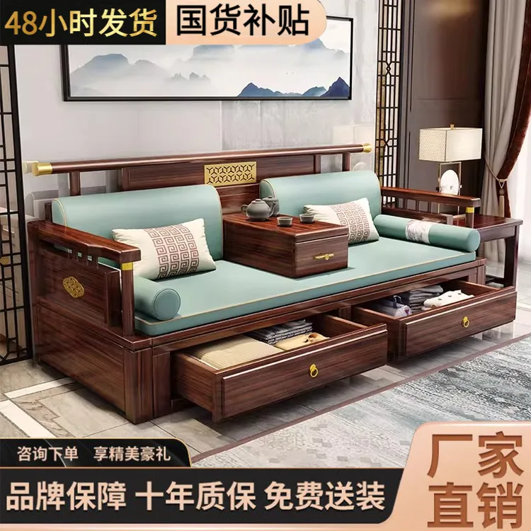 乌金木罗汉床新中式全实木折叠推拉床冬夏两用小户型家用沙发床