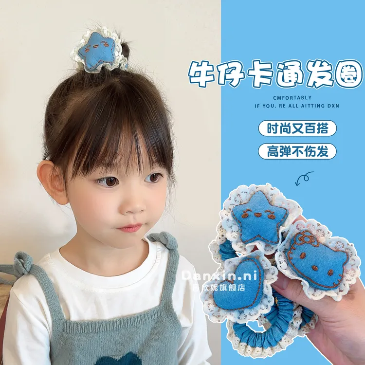 儿童kt猫牛仔发圈新款甜美蕾丝花边五角星星头绳小女孩可爱扎发绳