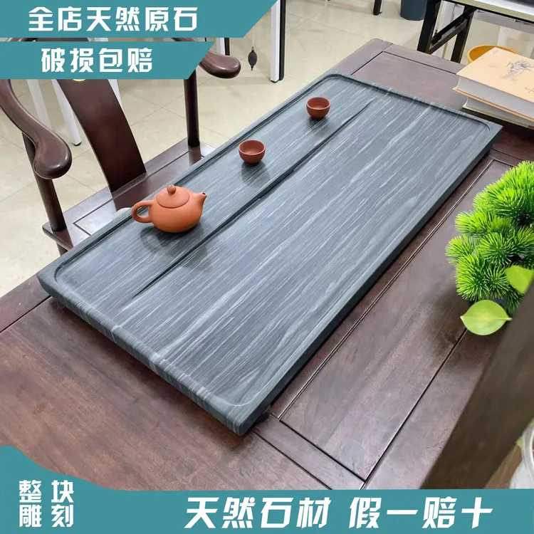 新品茶盘石盘天然皇庭玉木纹石乌金石茶盘整块天然石头家用茶台