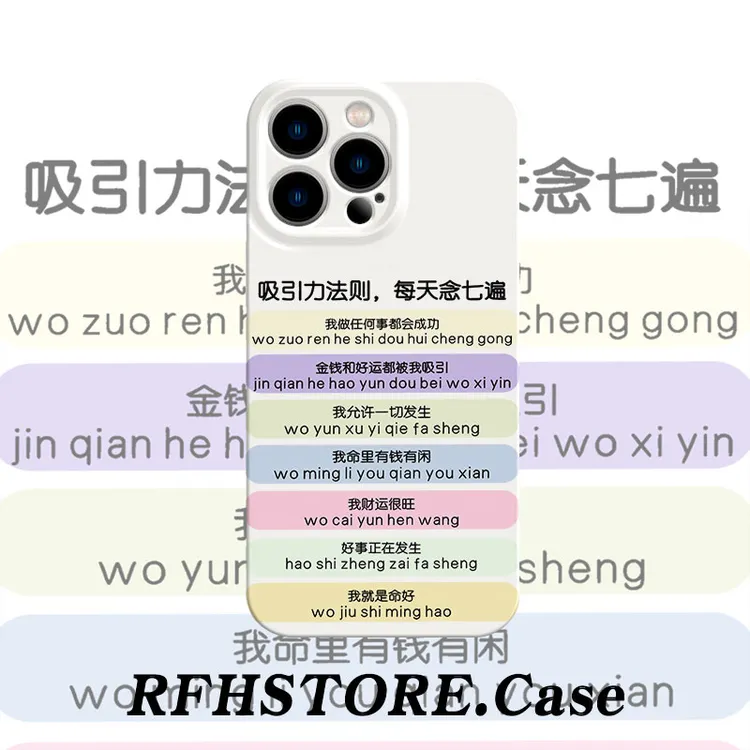 ZMGX吸引力法则适用苹果16pro菲林手机壳华为P70vivo小米oppo锦鲤