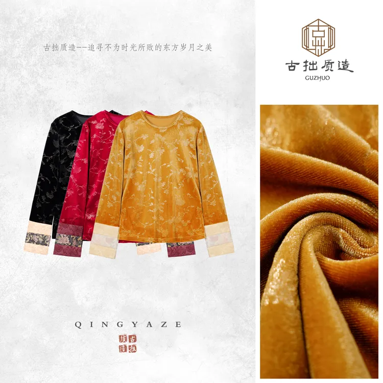 绒光织梦！进口丝绒百搭新中式上衣！GZ7000