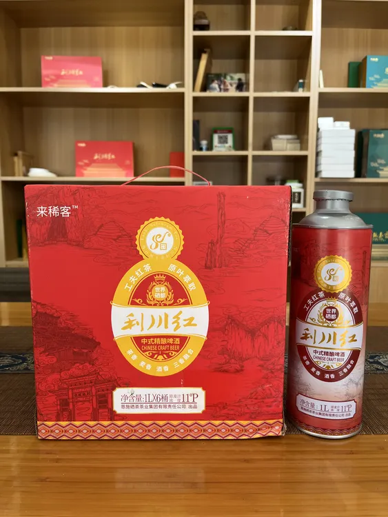茶啤恩施利川红来稀客功夫红茶原叶萃取茶香麦香酒香中式精酿啤酒