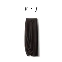 【F·J】含桑蚕丝羊绒直筒裤女秋冬新款宽松保暖百搭休闲裤YQHT18012