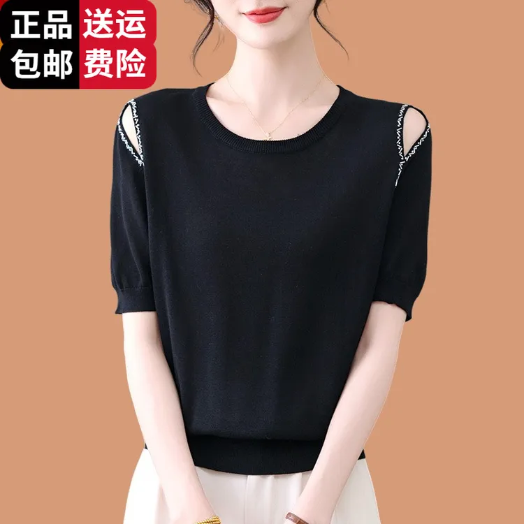 恒源祥彩羊露肩桑蚕丝短袖t恤女2025新款洋气妈妈夏装薄款宽松桑