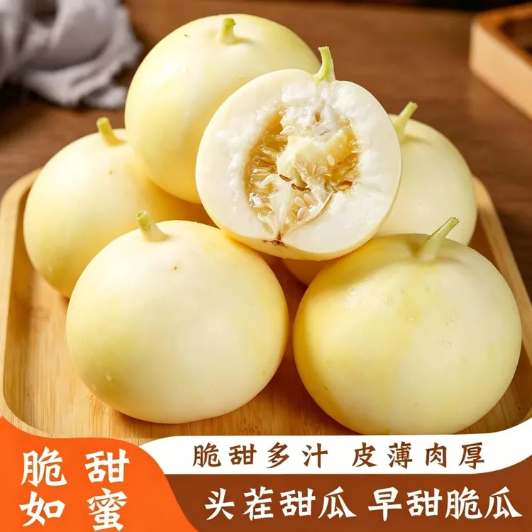 正宗山东小蜜蜂甜瓜蜜罐香瓜头茬星甜20蜜瓜现摘整箱包邮新鲜水果