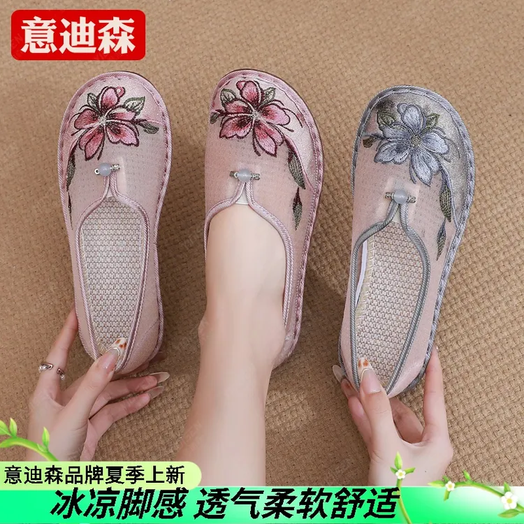夏季网纱女鞋透气民族风妈妈鞋绣花鞋老北京布鞋