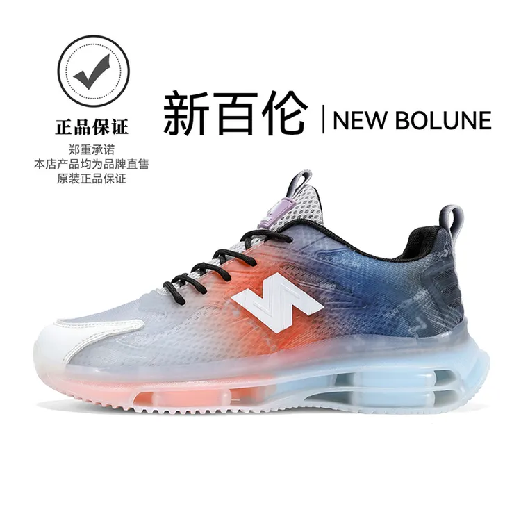 新百伦官方正品2025透气男鞋网面运动鞋超轻跑步鞋百搭潮流情侣款