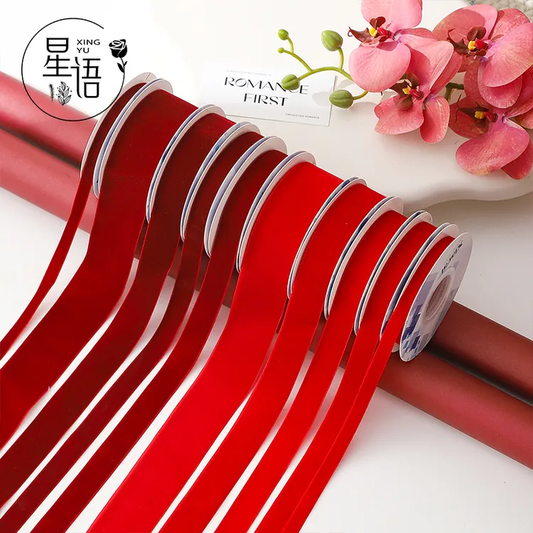 【星语】微醺红色丝绒质感丝带酒红大红纯色缎带鲜花礼品缎带绸带