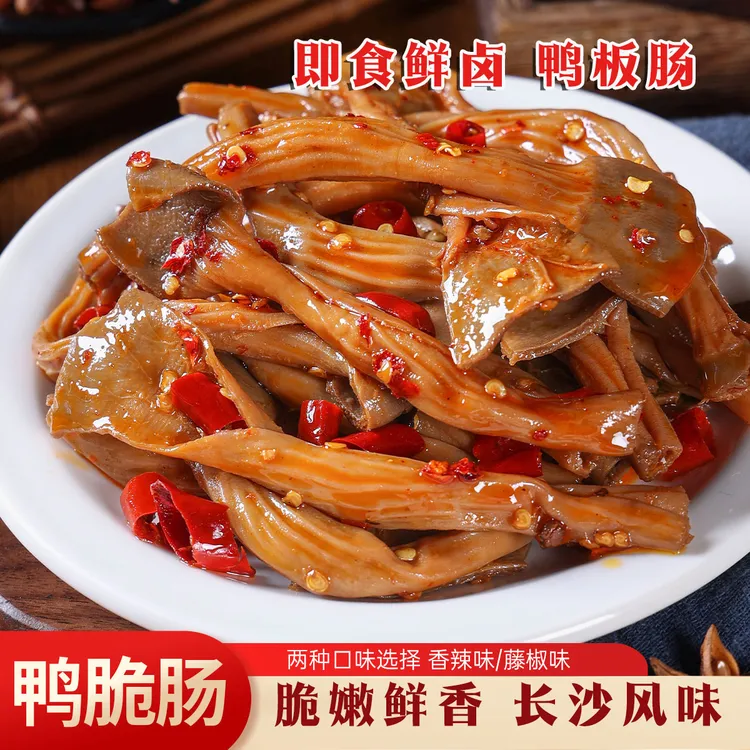 湘品娃香辣鸭脆肠开袋即食追剧解馋的藤椒卤味小吃下酒菜