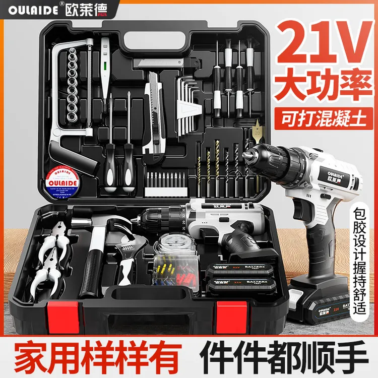 手电钻锂电电钻家用组合工具箱套装维修套装电动螺丝刀五金工具箱