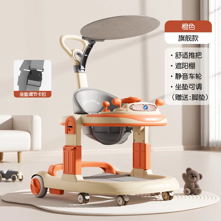 婴儿学步车6-18月可坐可推可折叠可调节多功能防侧翻助宝宝学走路