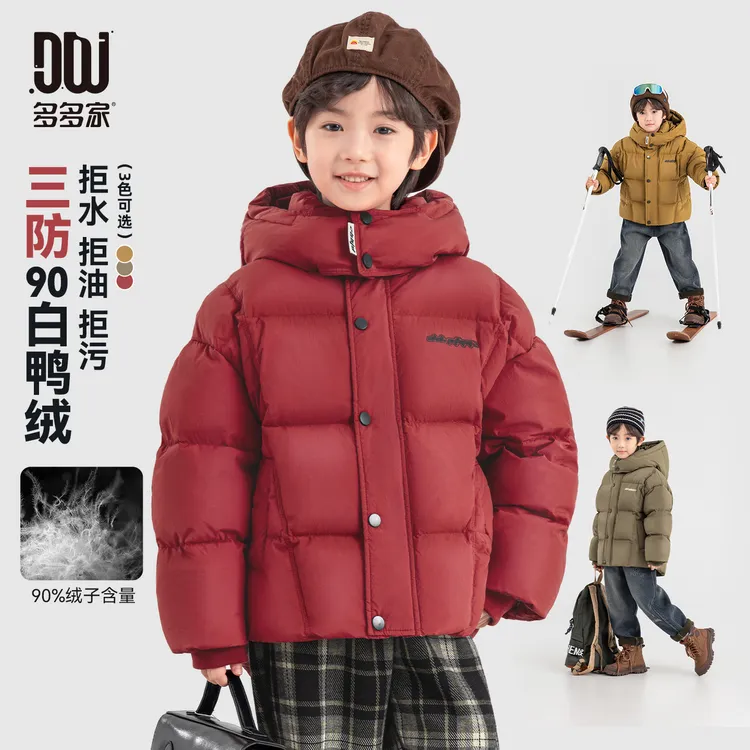 多多家10922【透气保暖.软壳】中大童冬季三线分割质感加厚羽绒服