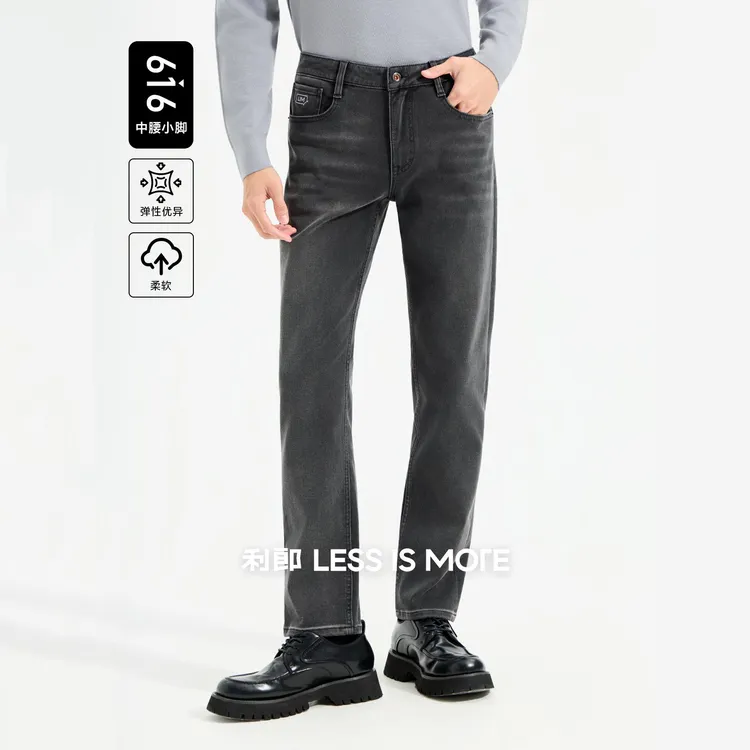 利郎【零碳天丝】男士秋冬商务休闲中腰小脚牛仔裤弹力修身保暖男款